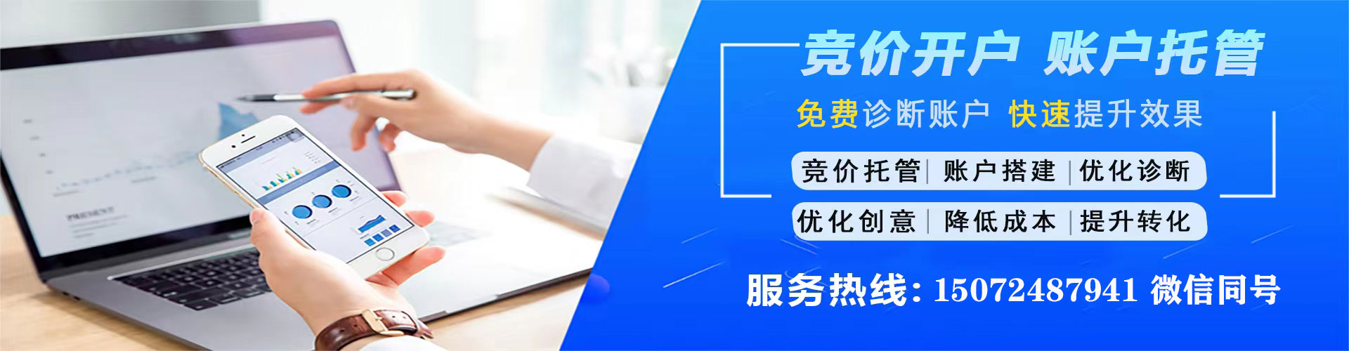 葫芦岛信息流广告